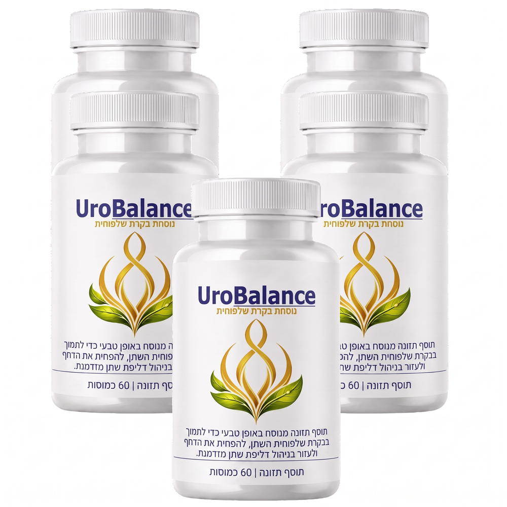 5x UroBalance™
