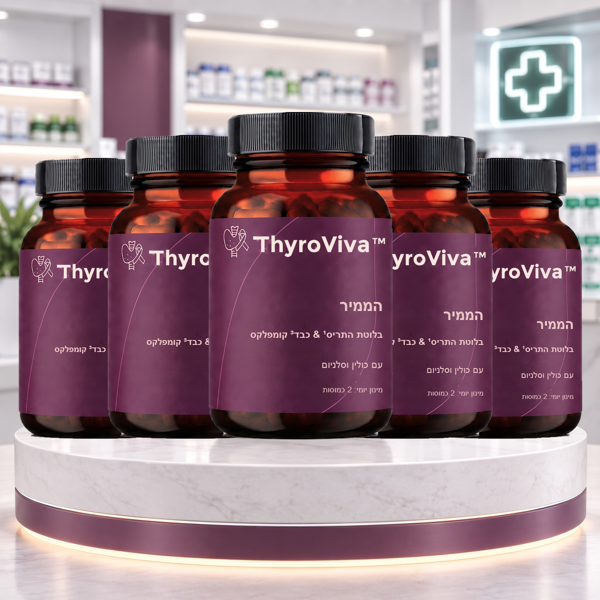 5x ThyroViva™