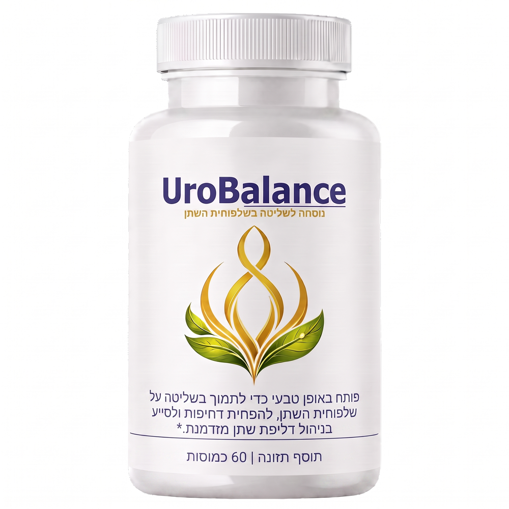 1x UroBalance™