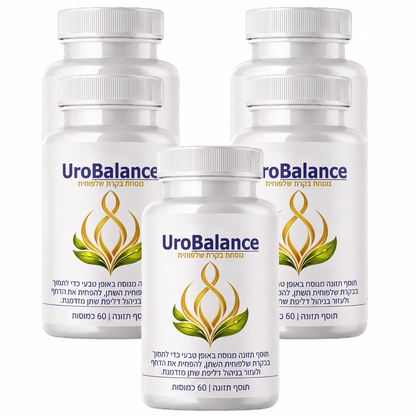 5x UroBalance™