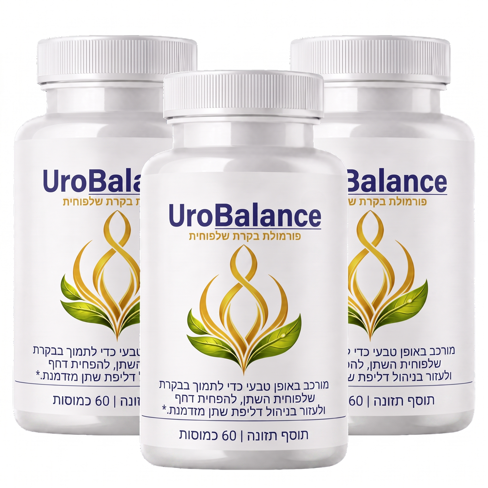 3x UroBalance™