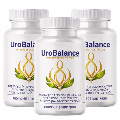 3x UroBalance™