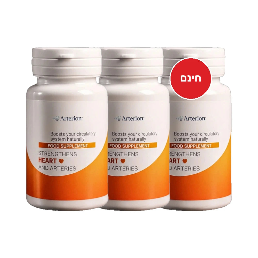 3x Arterion ZV™