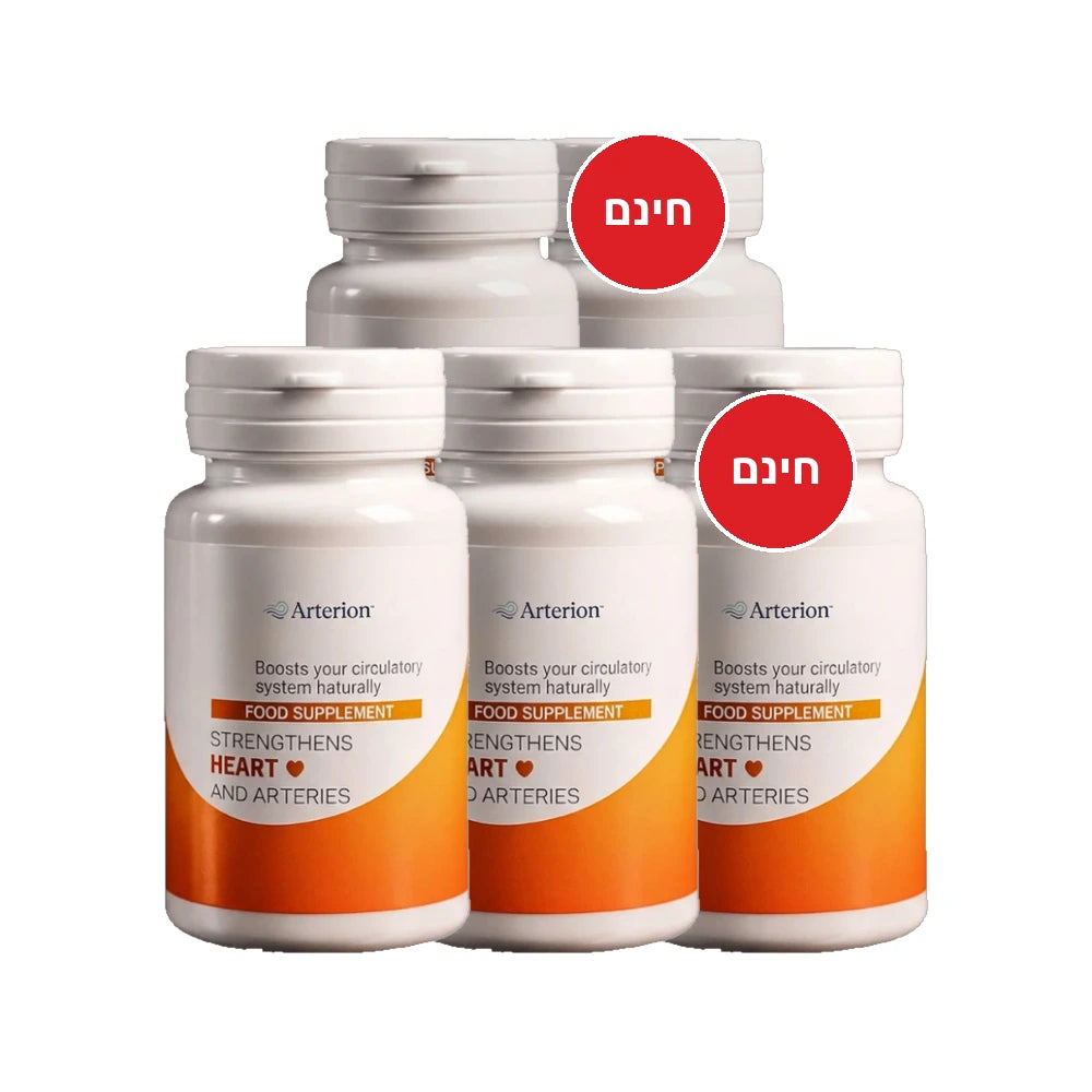 5x Arterion ZV™