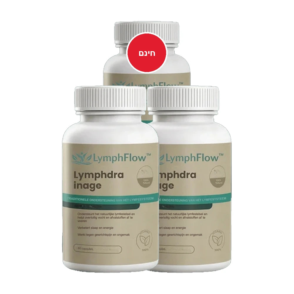 3x LymphFlow™