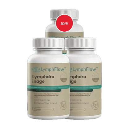 3x LymphFlow™